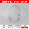 36W, diameter 23mm, 23cm