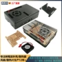 散热4代4b透明外壳