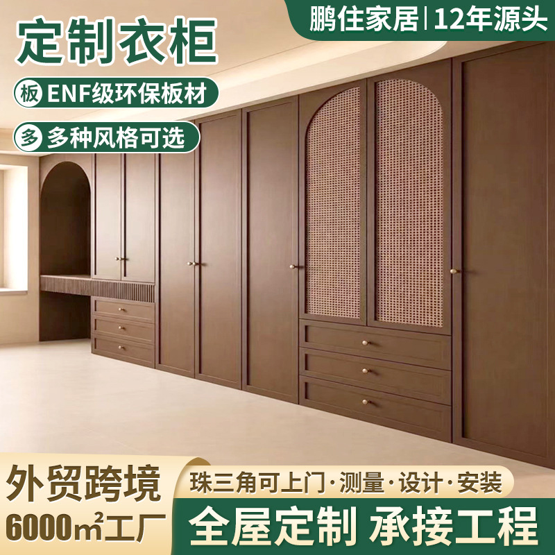 Foshan factory custom-made wardrobes, new Chinese-style whole-home furniture customization, ENF eco-friendly panels, simple large wardrobe customization Foshan factory custom-made wardrobes, new Chinese-style whole-home furniture customization, ENF eco-friendly panels, simple large wardrobe customization
