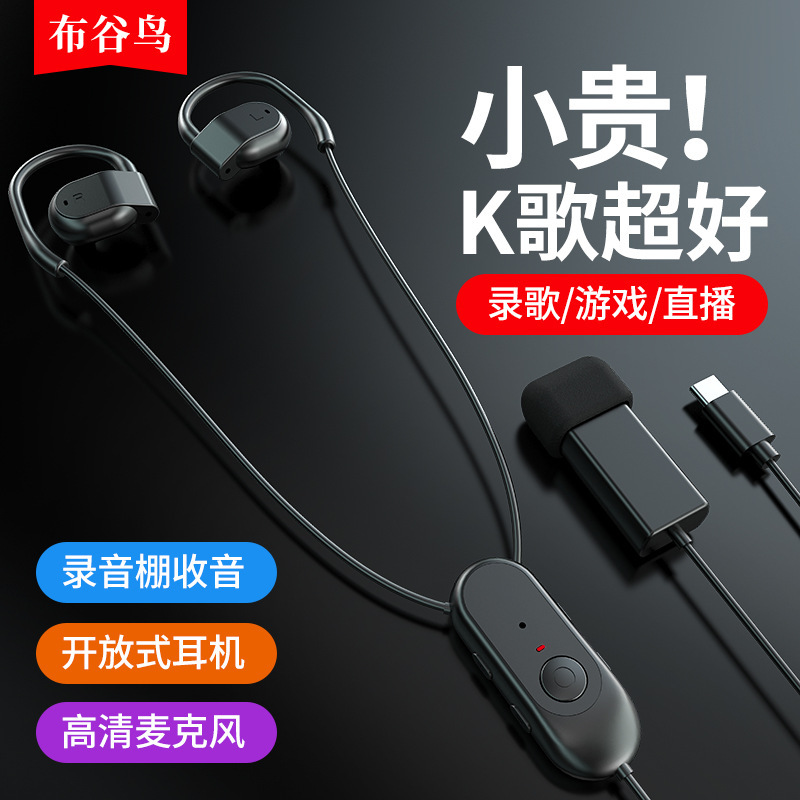 Cuckoo E200 全国カラオケにはサウンドカード、音声変換、有線ヘッドフォン、アンカー、ライブ歌唱、ステレオ録音が付属しています|undefined