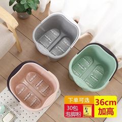 ふくらはぎを保温して厚くするためのフットバスバケツ、家庭用フットバス健康器具、女性用フットバス、プラスチック製の折りたたみ式シンプルモデル