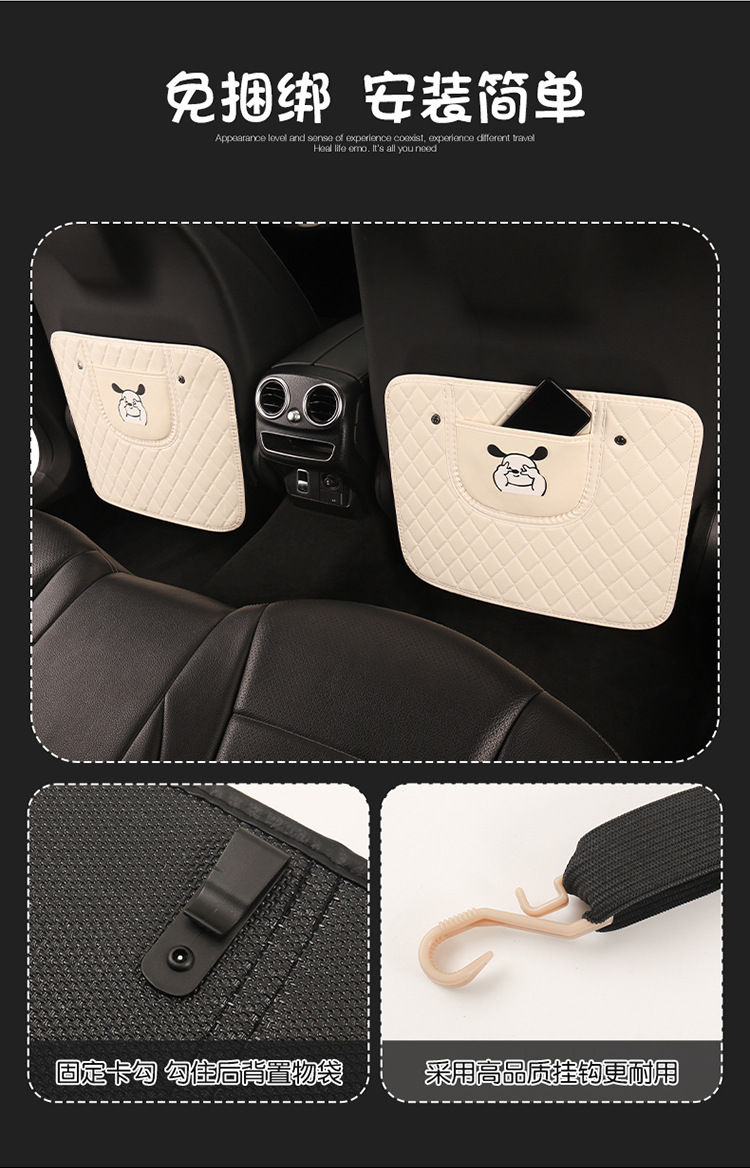 Cartoon Anti-Kick Pad for Car Seat Back, Rabbit and Dog Embroidered Anti-Kick Mat, Car Seat Cushion Cartoon