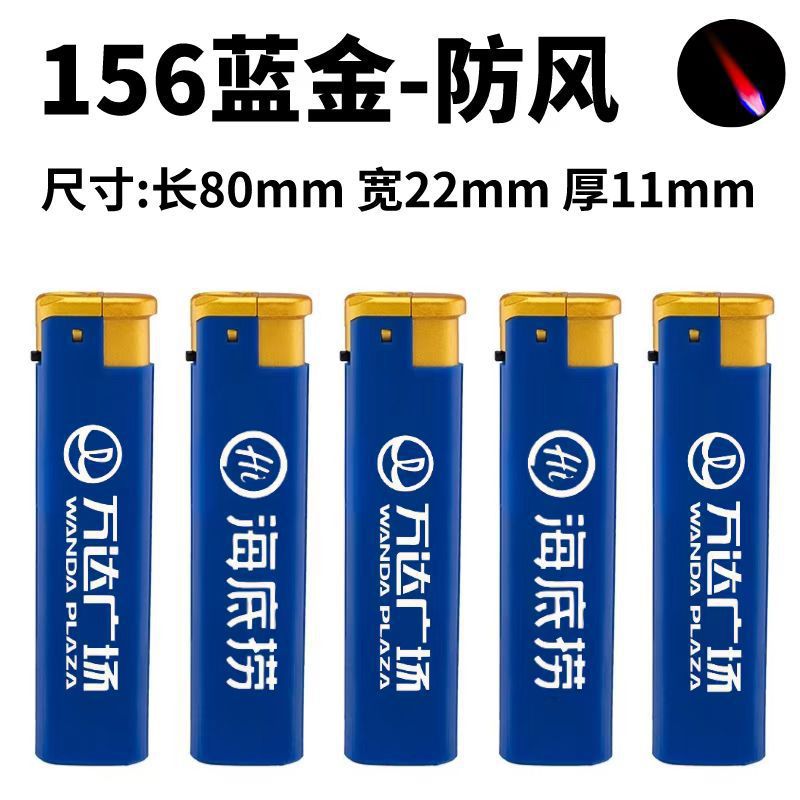 156 솔리드 블루 골드 [레드 플레임 방풍]