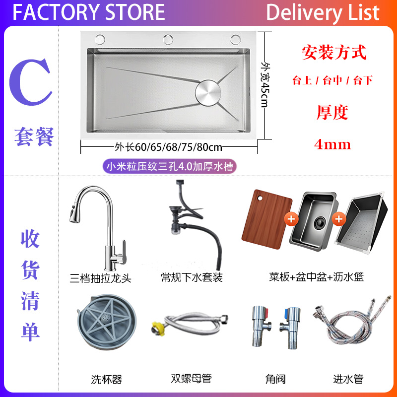 Xiaomi Grain 4.0 Silver [Pacote C] Torneira extraível de três velocidades + lavadora de copos / 60*45cm