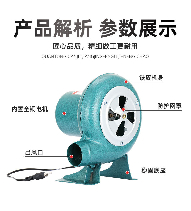 鼓风机+_08.jpg
