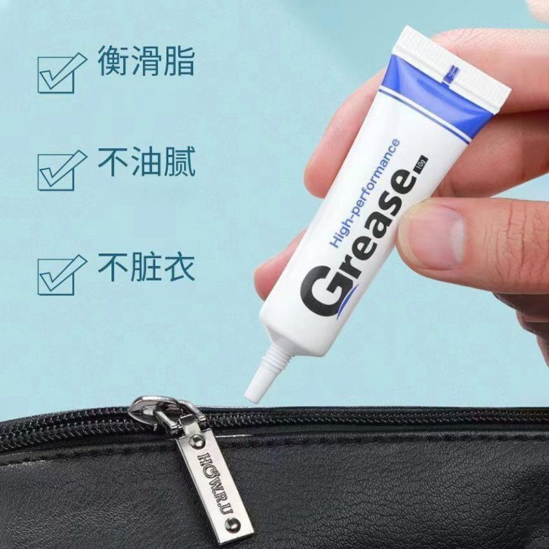 ジッパー潤滑剤カートン修復汎用神器専用滑らかな油服ダウンジャケットファスナー保守潤滑ワックス|undefined