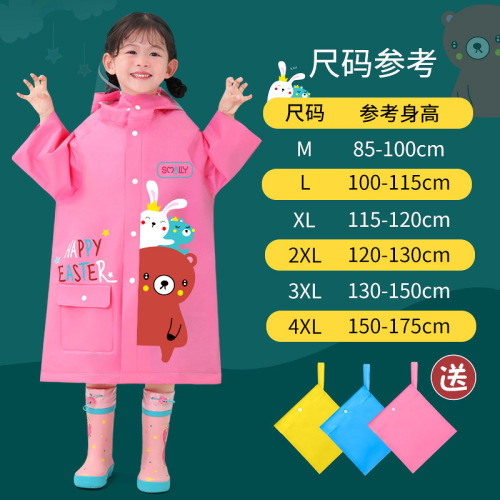 Mumeng children's raincoat, primary school girl, school bag, 2024 new kindergarten boy baby poncho