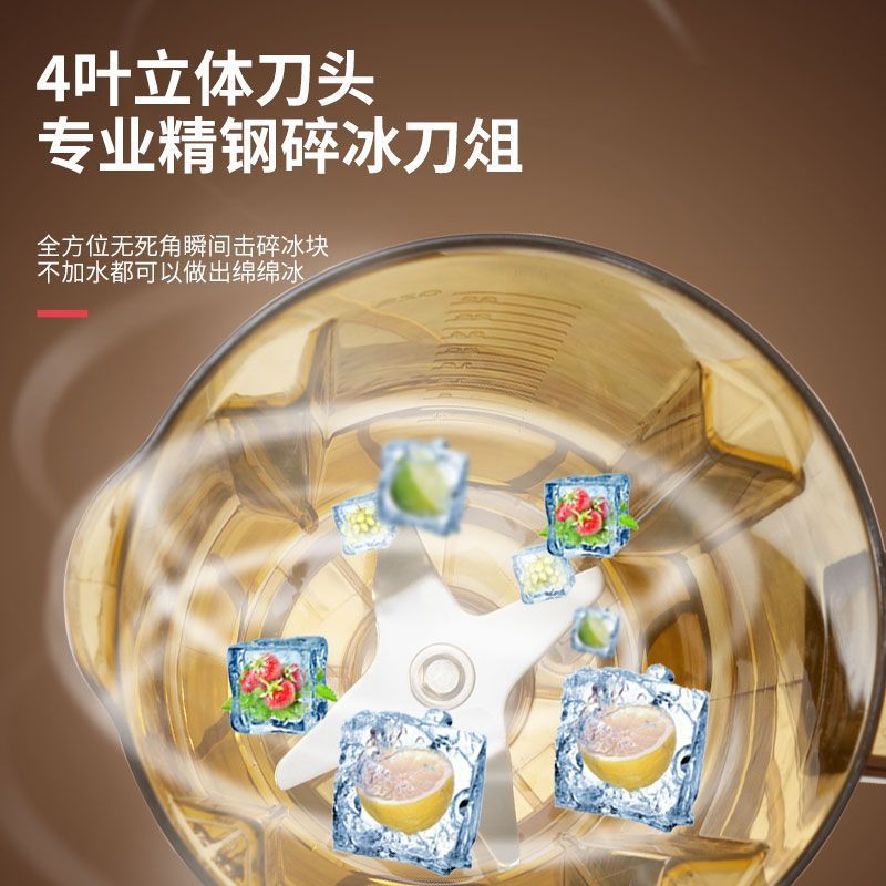 Máquina de extracción de té, tienda de té de leche comercial, cubierta de leche multifuncional, batido triturador de hielo, rompiendo paredes, máquina de hielo de arena, máquina de té