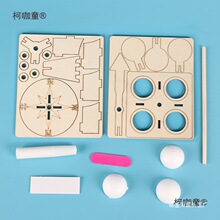 diy自制风力风向标 科技小制作手工器材料拼装模型小学生科麦太保