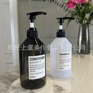 �¿�500ml���U�Pƿ�ڰ�ɫϴ�lˮ��ԡ¶ϴ��Һ���b���w��ƿ