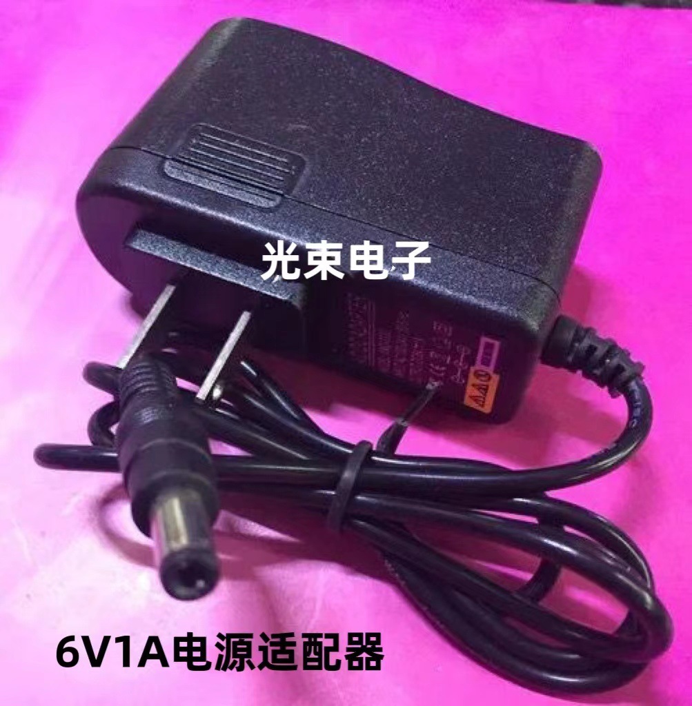 6V1A电源适配器  开关电源
