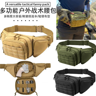 Amazon's New Outdoor Sports Multifunctional Waist Bag Large Capacity Thickened Crossbody Bag Military Fan Tactical Waist Bag Chest Bag