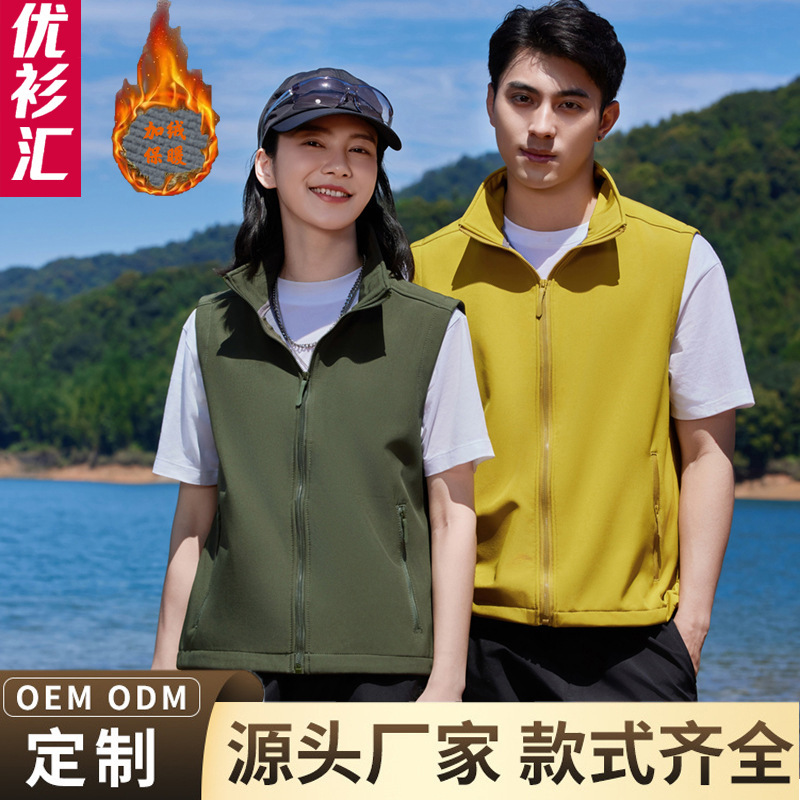 Men's Military Green Velvet Heated Outdoor Sports Vest Women's Spring & Fall Outer Wear Fashionable High-End Work Clothes Customized Men's Military Green Velvet Heated Outdoor Sports Vest Women's Spring & Fall Outer Wear Fashionable High-End Work Clothes Customized