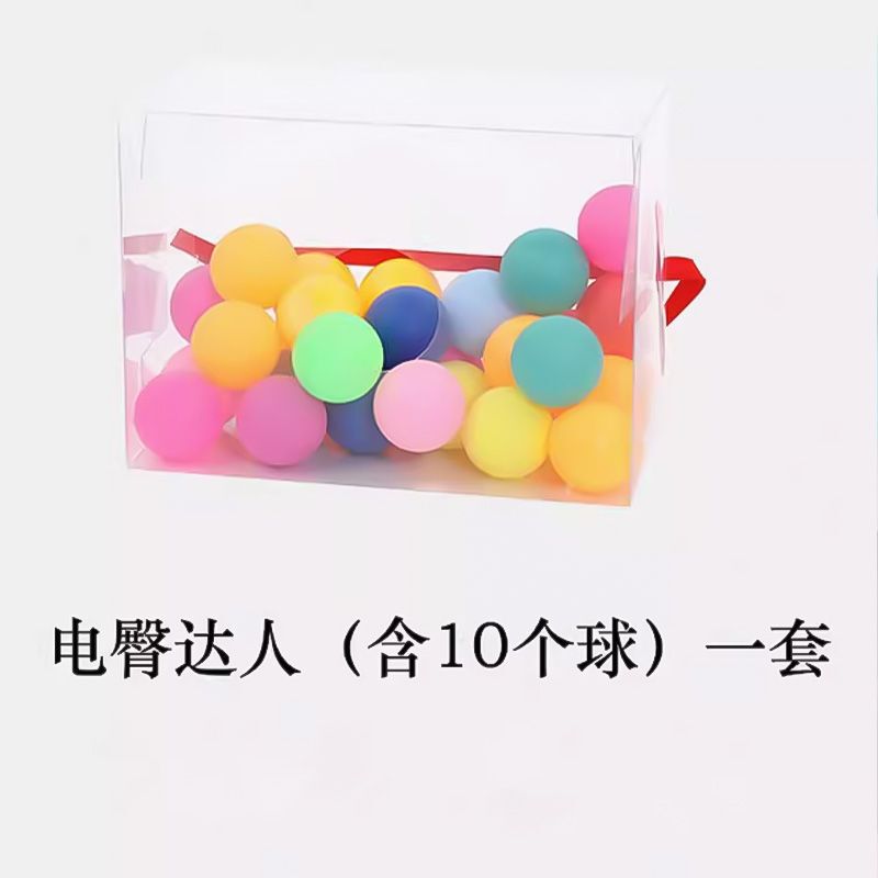 公鸡下蛋抖球盒子接亲年会团建搞笑母鸡互动小游戏创意活动道具|undefined