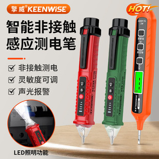 Qingwei Intelligent Electric Test Pen Digital Display Electrician Special with Sound Voltage Measurement Display Vt10Avt10B 11A