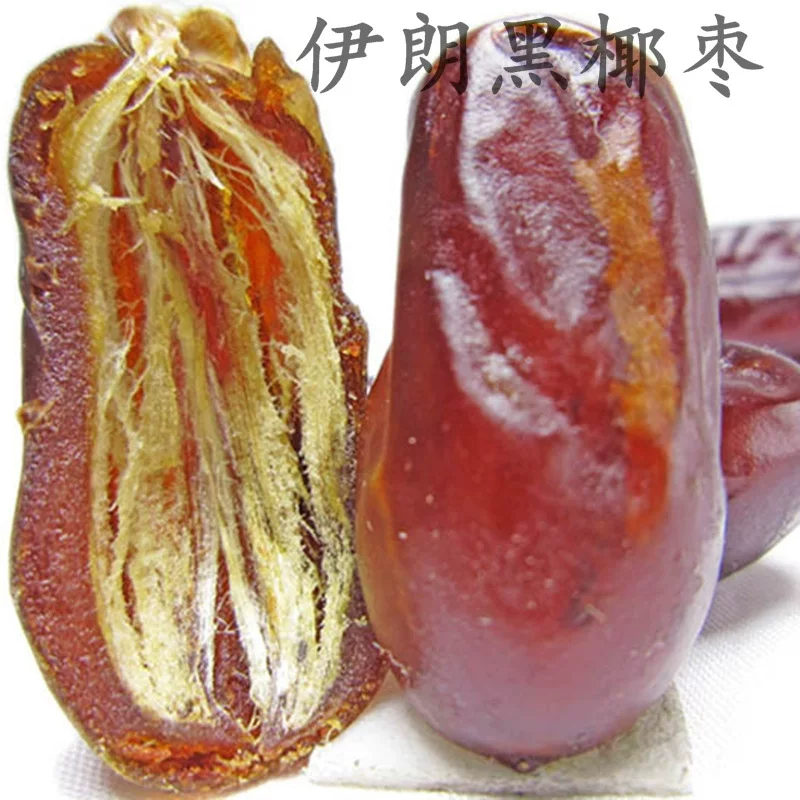 1 katties of dates, Iraqi dates, golden dates, Saudi Arabian black dates, Iranian dates, large grains