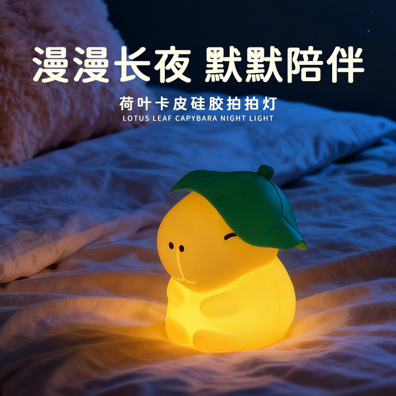 Fábrica al por mayor panda lámpara de noche lámpara de cabecera de cama lámpara de atmósfera de dormitorio explosión transfronteriza silicona lámpara de regalo de cumpleaños