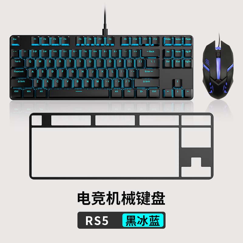 Inventario claro 87 teclado mecánico verdadero mezcla de luz RGB enchufe de alto valor de la cara juego de oficina de deportes electrónicos universal