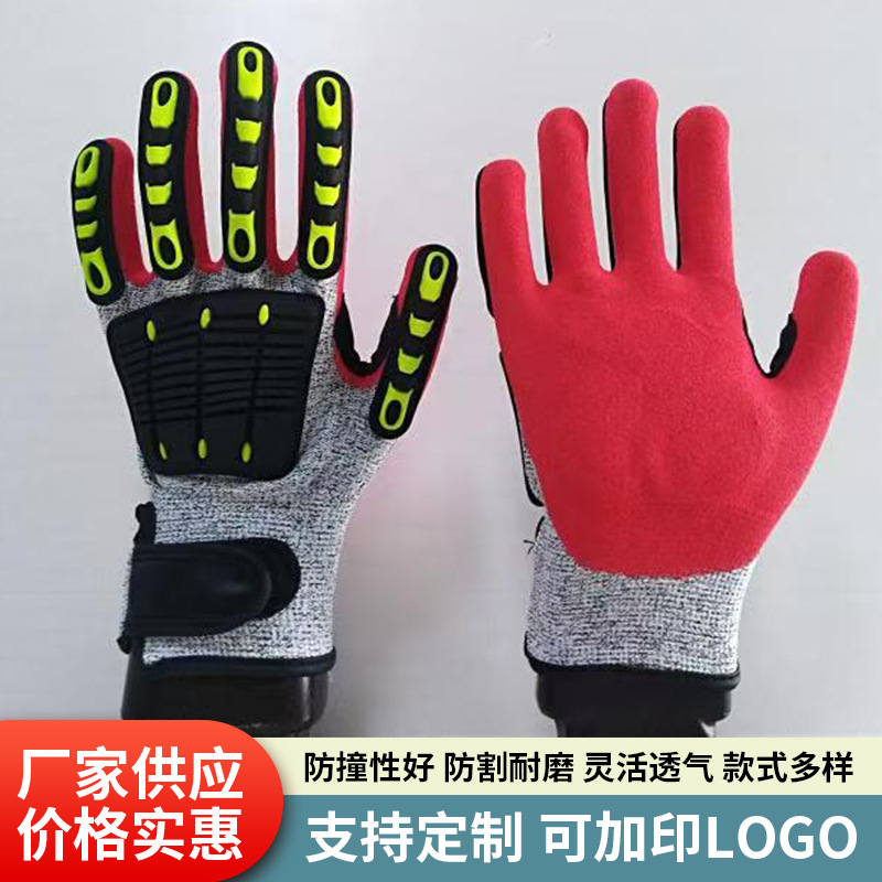防撞挖煤矿手套批发定制TPR采矿钻探工地救援防切割防砸防震劳保