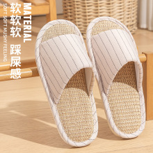 利达妮亚麻拖鞋男2026新款夏季室内家居抗菌麻布防滑开口凉拖女款