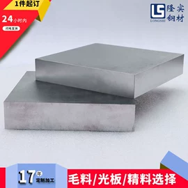 模具钢;结构钢;弹簧钢