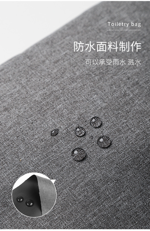 四折洗漱包-413_09