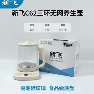 ���w늟�ˮ��c62���h�o�W�B���ؼ����_ˮ�ش�����늟�ˮ��1.8L