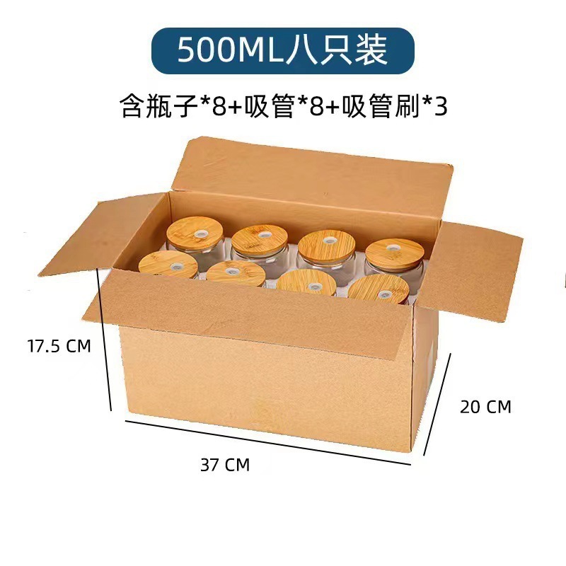 8 paquetes (caja kraft + algodón perla + taza + tapa de bambú + paja)