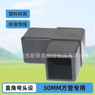 30MM����PP���Ϗ��^ֱ�ǹܽ��^���z���^�S��