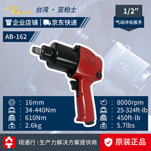 ����Ʒ��̨��AirBoss����ʿ AB-162 ��Ӱ��ֹ��I��1/2���L���L��