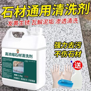 ʯ����ϴ�����ʯͥԺ�������ʯӢʯ�Ļ����ɴu�شu�yԇ���uƷ