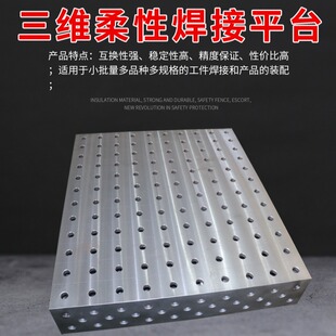 �T�F���S���Ժ���ƽ̨����̨��׶�λ�C���˹��b�A�ߺ����b��ƽ̨