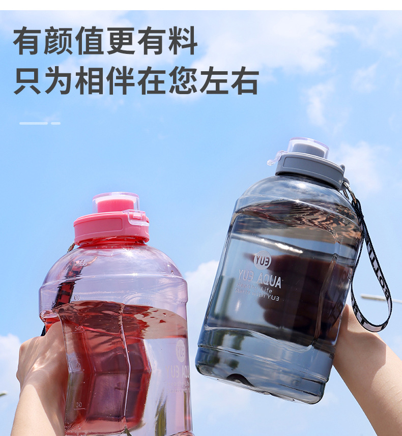 运动水壶夏季户外游玩娱乐便携式水壶大容量塑料杯顿顿桶批发详情7