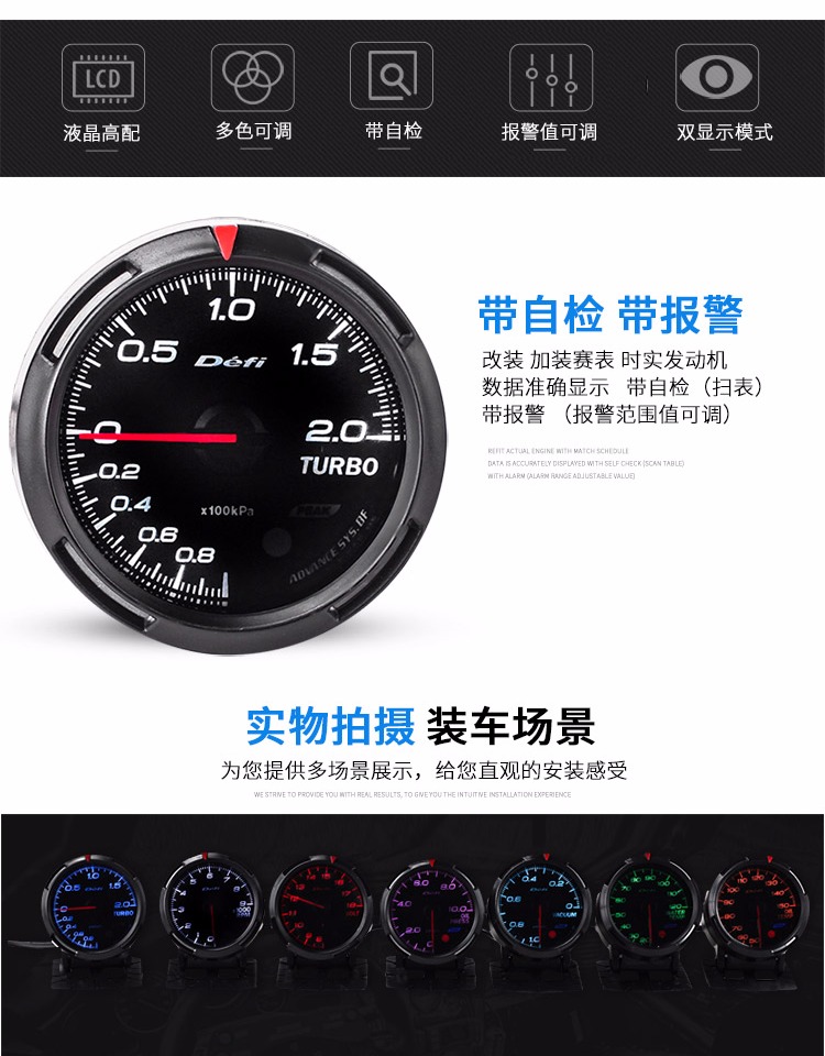 Taiwan Car Modification Instrument Turbo Oil Pressure Water Temperature Rpm Gauge Boost Triple Gauge Df Oil Temperature Fit Lancer