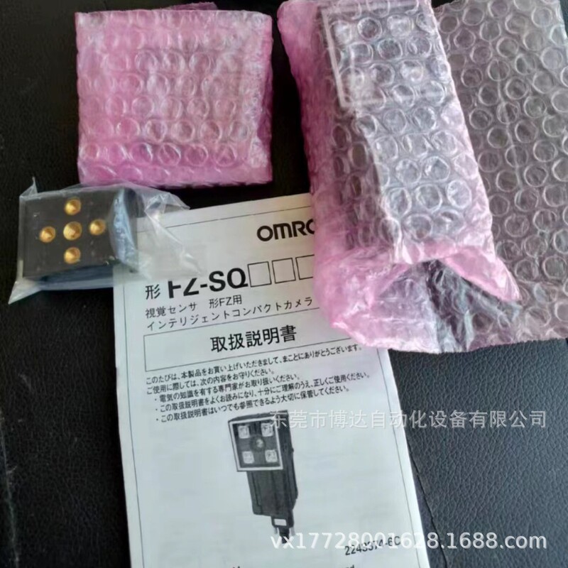 Fz-Sq050F Omron Omron Industrial Camera, Brand New and Original, Free Shipping Via Sf Express, in Stock, Actual Product, Negotiable Price