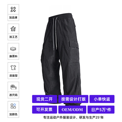 户外登山三防泼水工装裤秋季宽松轻量化徒步耐磨机能裤男女同款