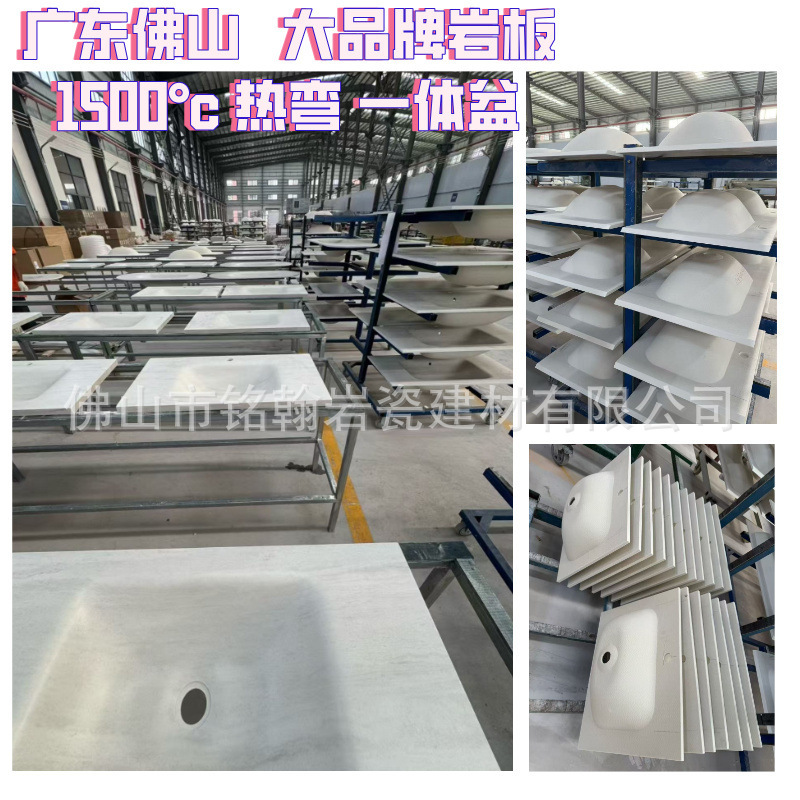 Rock plate hot bending integrated basin single basin countertop wash basin bathroom wash basin hotel bathroom counter basin Rock plate hot bending integrated basin single basin countertop wash basin bathroom wash basin hotel bathroom counter basin