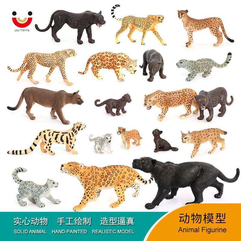 Simulation Animal Model Wildlife Park Cheetah Snow Leopard Black Leopard Leopard Children's Science and Education Cognitive Toys Ornaments
