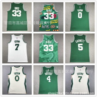 American Jersey Embroidered Basketball Suit Celtic No. 0 Tatum No. 7 Brown No. 33 Byrd Kid Jersey