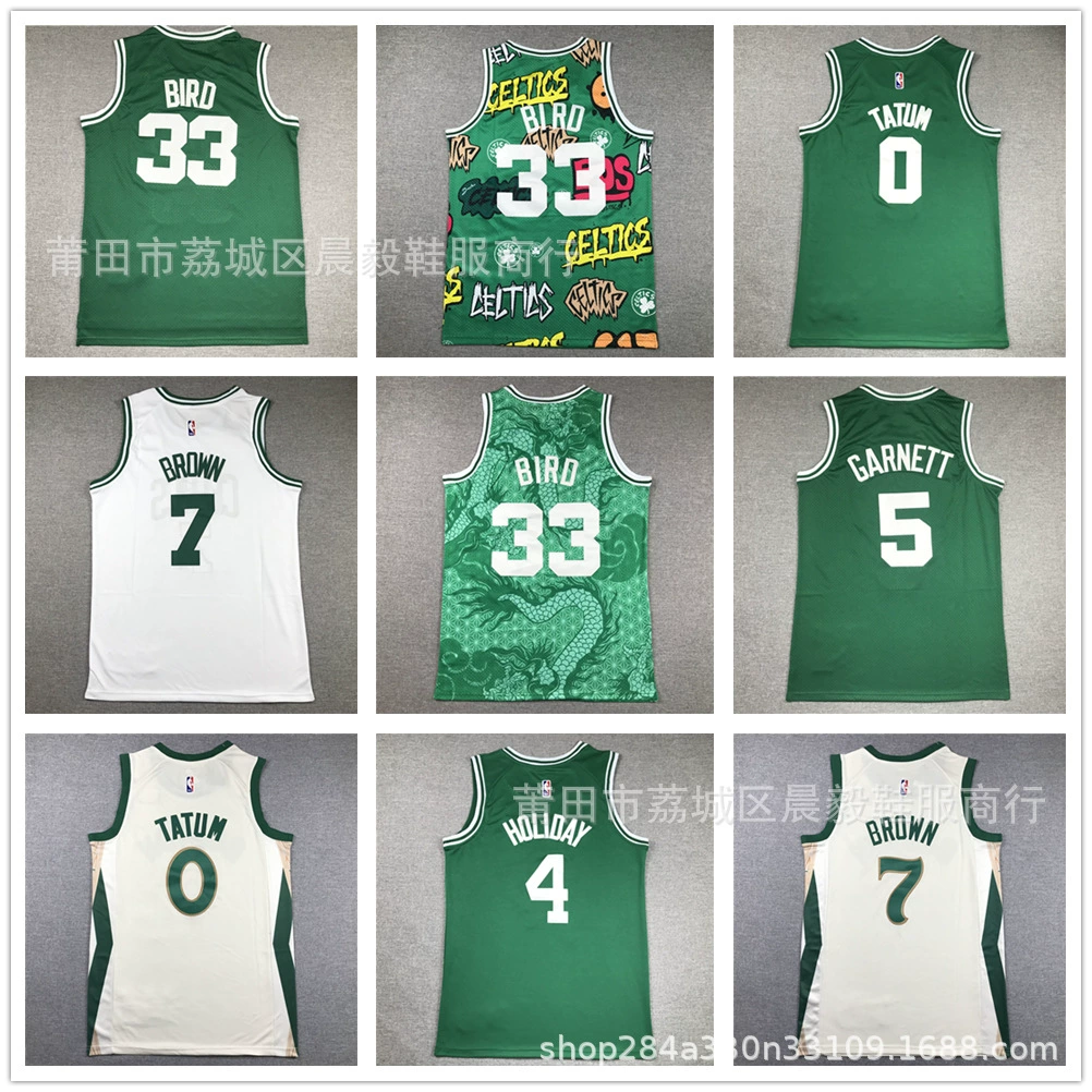 Баскетбольный костюм с вышивкой в американском стиле Celtic 0 Tartum 7 Brown 33 Bird Kid Jersey