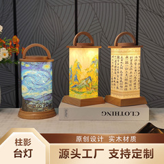 创意礼品 榉木台灯文创LED充电氛围灯触摸调光小夜灯商务伴手礼