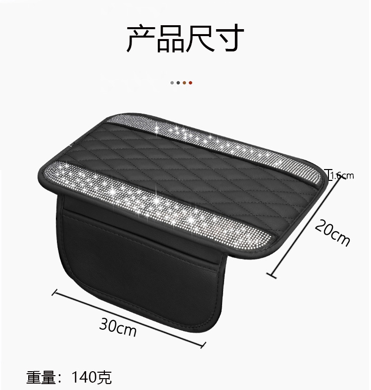 Car Armrest Box Heightening Pad with Pocket Center Console Protection