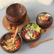 椰子壳碗勺套装椰子碗椰子碗大肚酸奶碗创意健康小众甜品碗