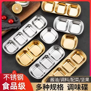 304不锈钢韩式味碟金色蘸料碟火锅调料碟酱料碟烤肉餐具两格三格