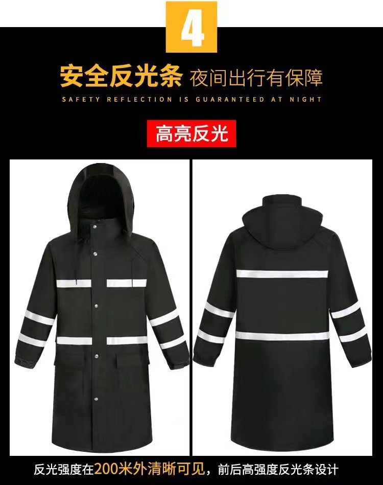 春亚纺PVC长款连体雨衣