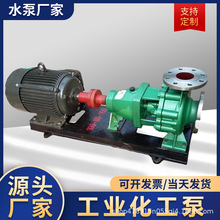 IH250-200-400�����|Һ�����|���������x�ı������|ж�|��