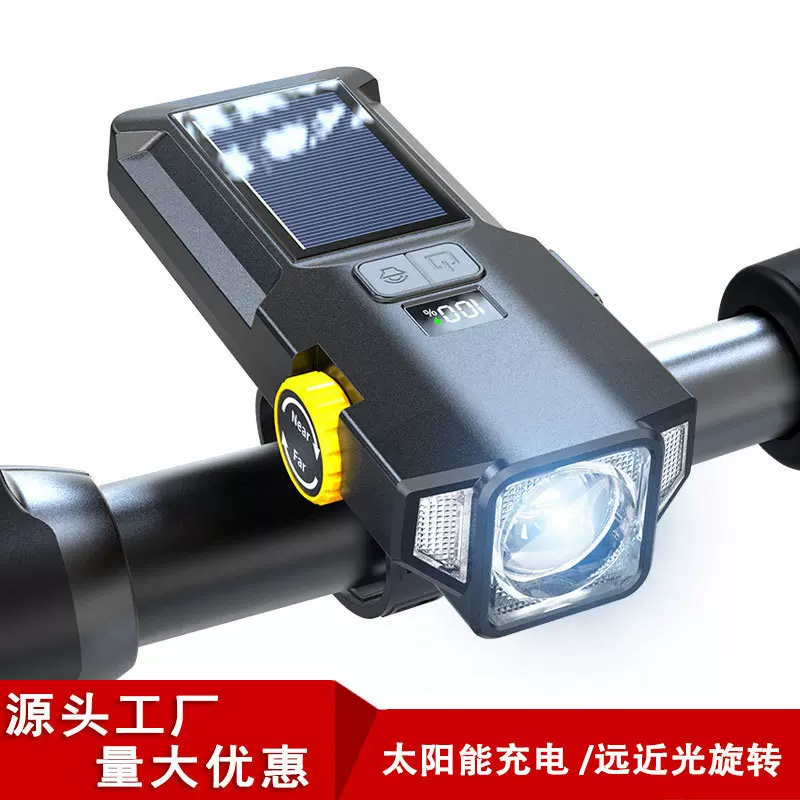跨境新款户外数显山地公路防眩光夜骑强光远射前灯太阳能自行车灯