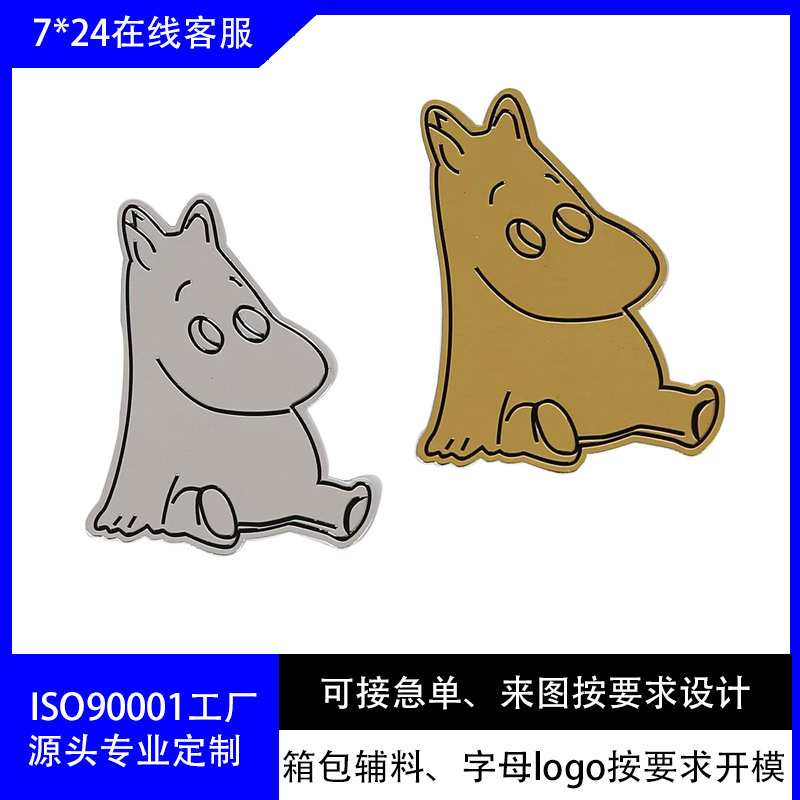 标牌定制卫浴衣柜铝金属铭牌铝质凹凸印刷红酒商标带弧度图案定做