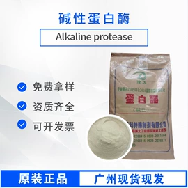 营养强化剂;甜味剂;增稠剂
