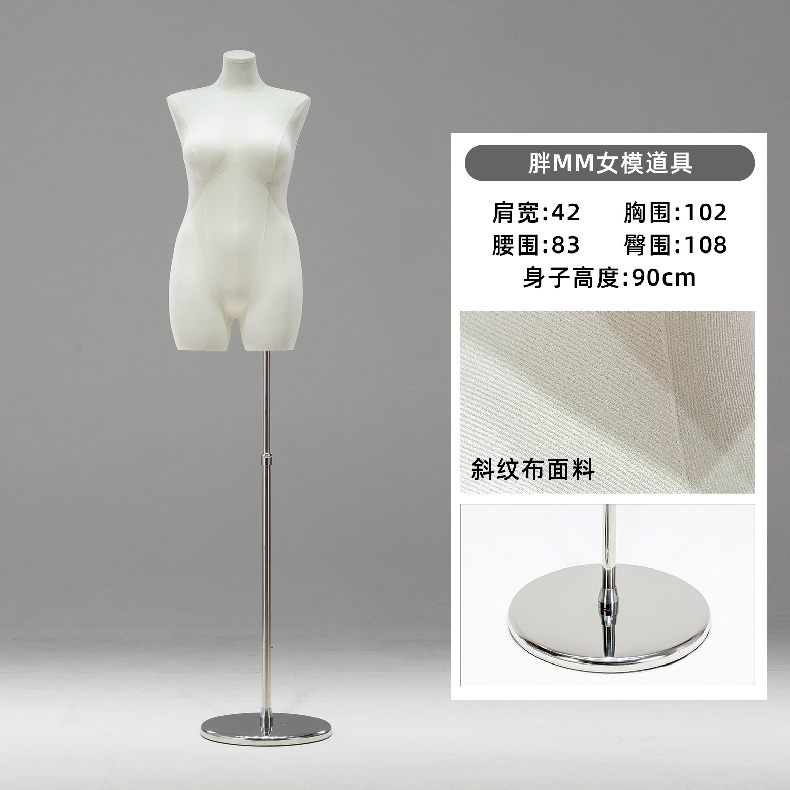 Maniquí de Mujer Talla Grande de Fibra de Vidrio para Exhibición para Tiendas de Ropa